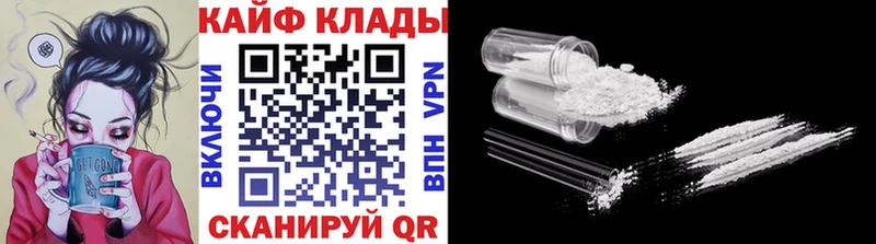 Купить закладку Галлюциногенные грибы  КОКАИН  APVP  Вейп ТГК  Мефедрон  ГАШ  Конопля  Губкин