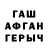 A PVP СК Geegeenia kueh