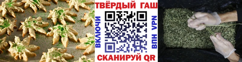 Еда ТГК марихуана  Купить закладки  Губкин 