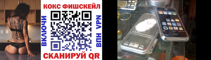 Cocaine 97%  Купить где  Губкин 