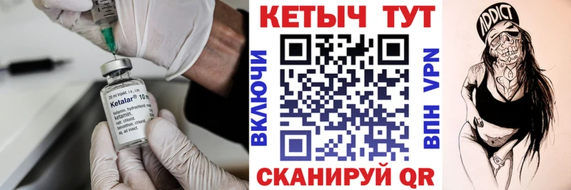 Купить закладки  Губкин  КЕТАМИН VHQ 