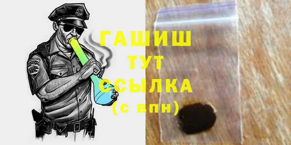 герыч Каменногорск