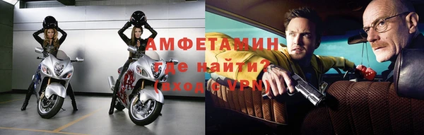 герыч Каменногорск