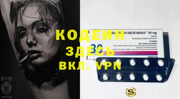 экстази Каменск-Шахтинский