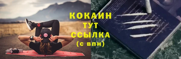 кокаин колумбия Каменка