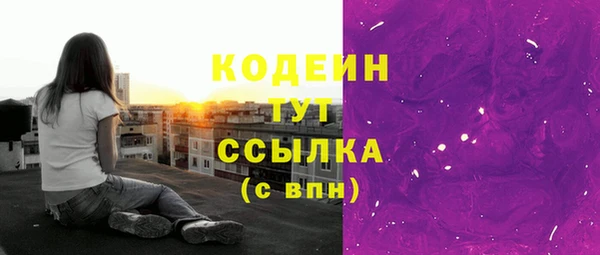 кокаин колумбия Каменка