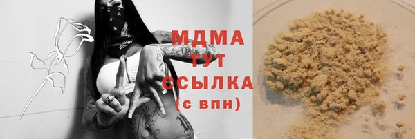 герыч Каменногорск