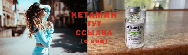 экстази Каменск-Шахтинский