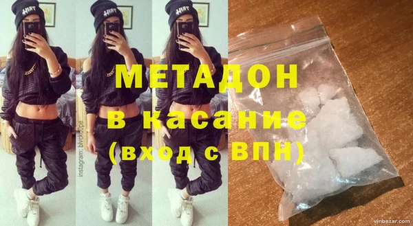 экстази Каменск-Шахтинский