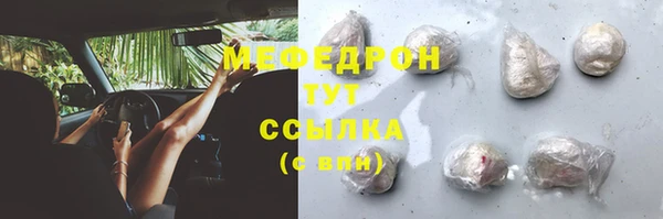 герыч Каменногорск