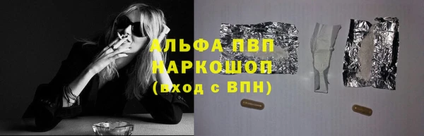 экстази Каменск-Шахтинский