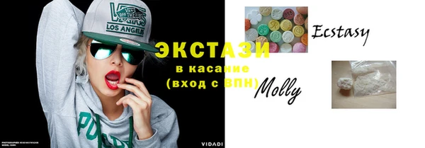 экстази Каменск-Шахтинский