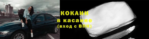 кокаин колумбия Каменка