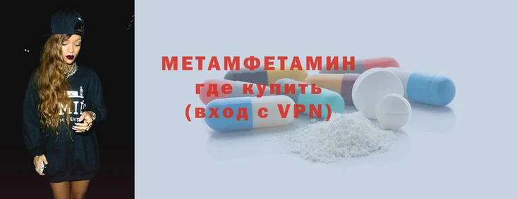 экстази Каменск-Шахтинский