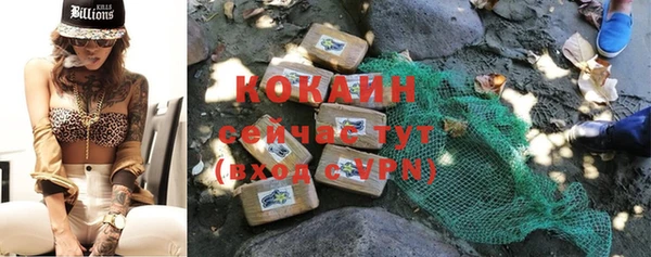 кокаин колумбия Каменка
