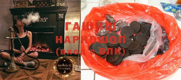 экстази Каменск-Шахтинский