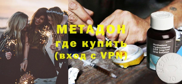 герыч Каменногорск