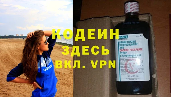 экстази Каменск-Шахтинский