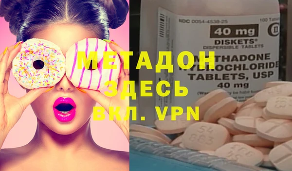 герыч Каменногорск