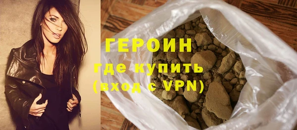 герыч Каменногорск