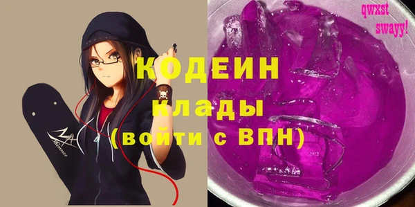 кокаин колумбия Каменка
