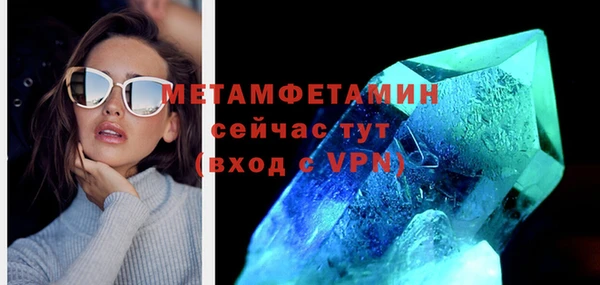 герыч Каменногорск