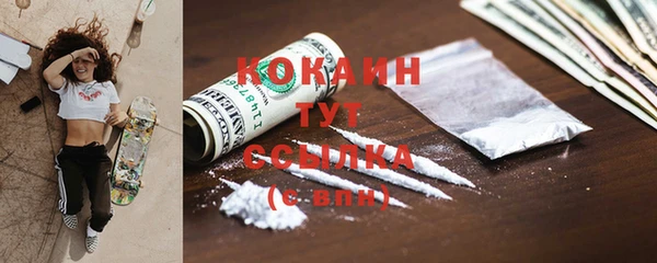 экстази Каменск-Шахтинский