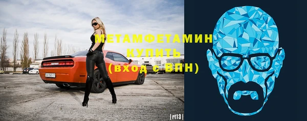 экстази Каменск-Шахтинский
