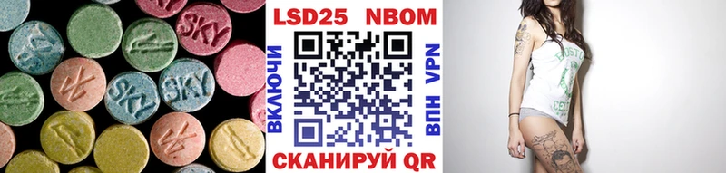ЛСД экстази кислота  Купить  Губкин 