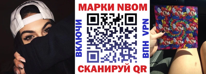Наркотические марки 1500мкг  Купить закладки  Губкин 