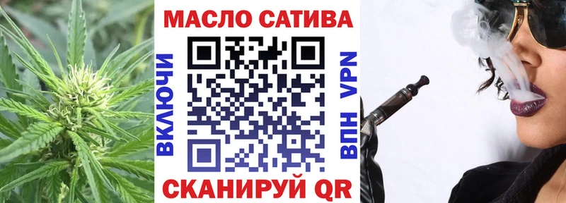 ТГК концентрат  Купить  Губкин 